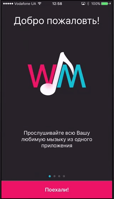 Контроллеры в iOS