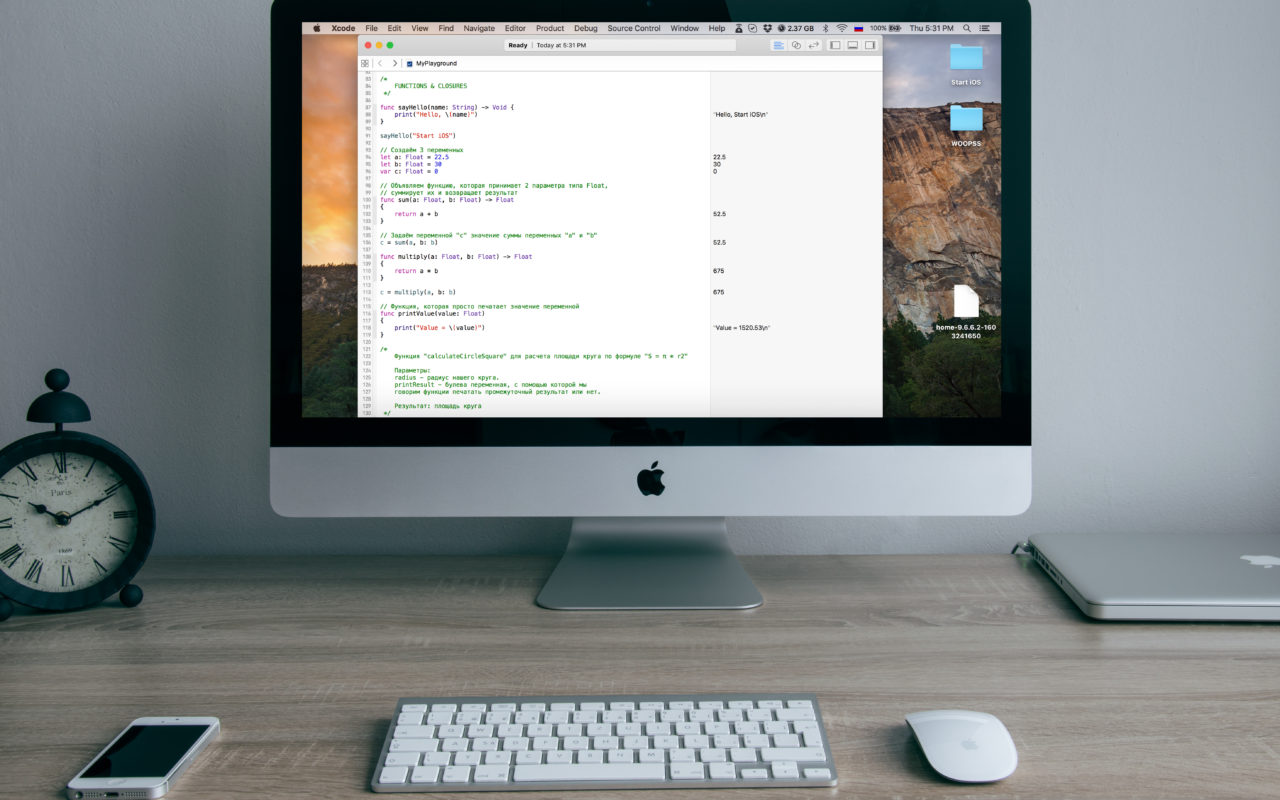 Функции в Swift